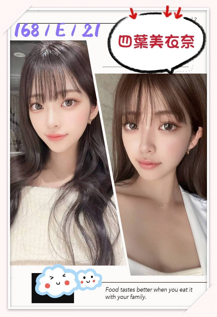 日本台中四葉美衣奈定點圖片