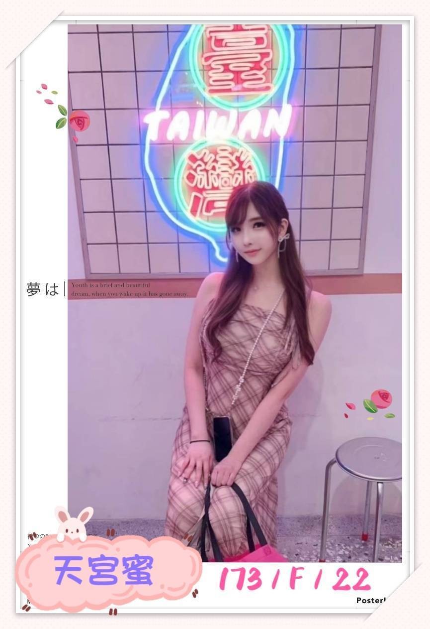 日本台中天宮蜜定點圖片