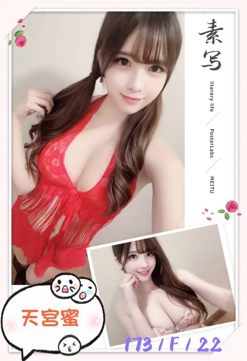 日本台中天宮蜜定點圖片