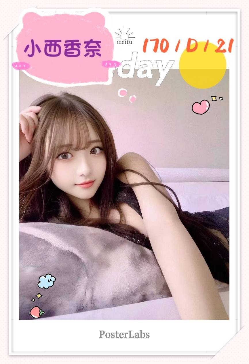 日本台中小西香奈定點圖片