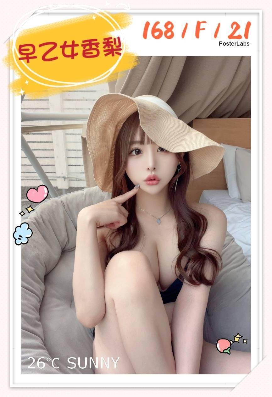 日本台中早乙女香梨定點圖片
