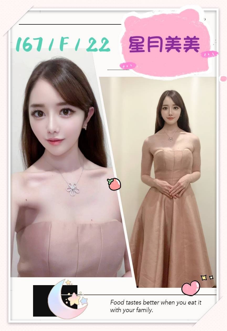 日本台中星月美美定點圖片