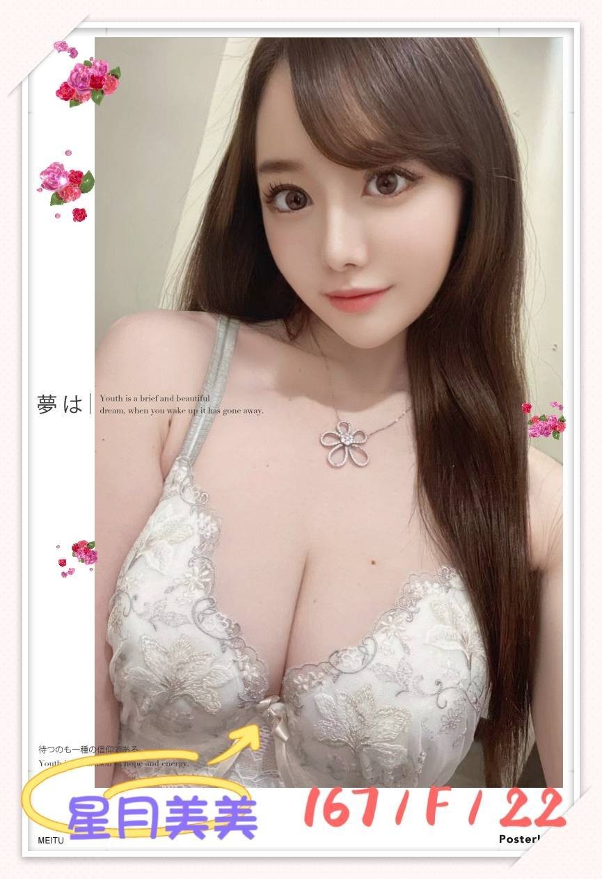 日本台中星月美美定點圖片