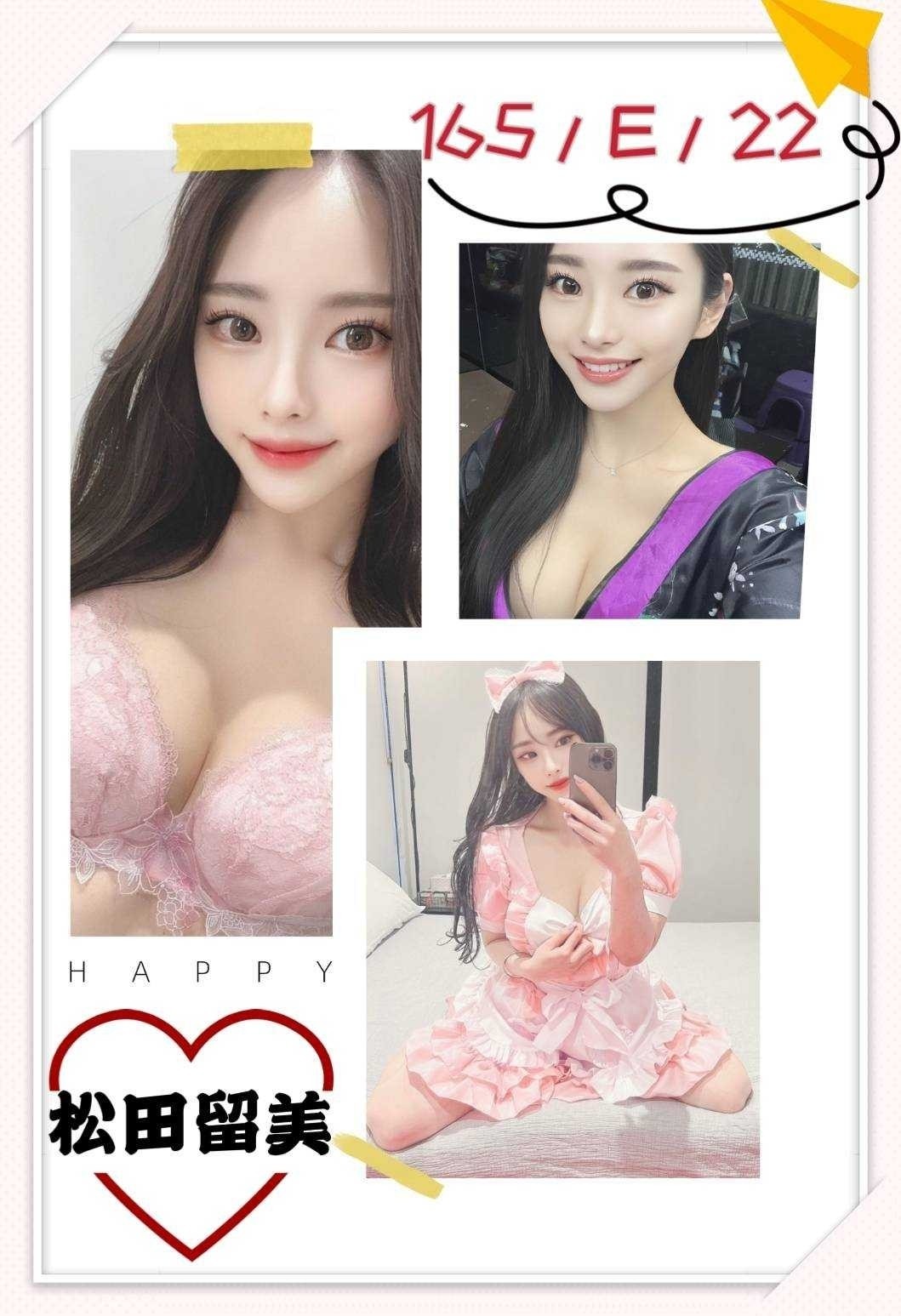 日本台中松田留美定點圖片