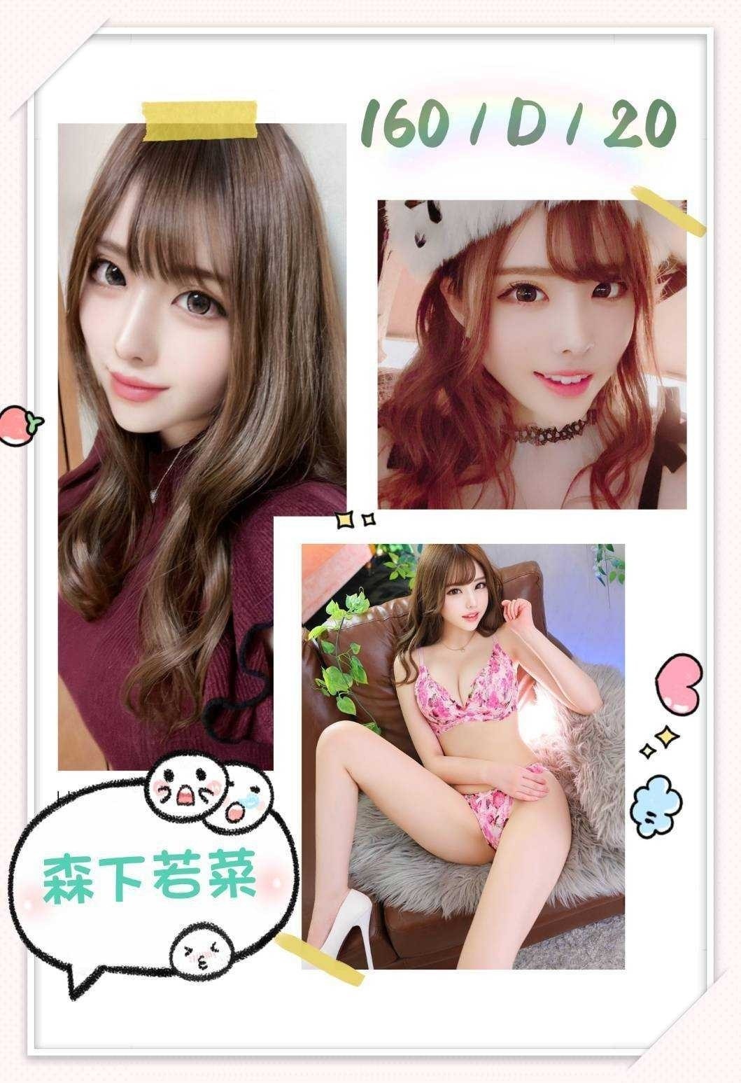 日本台中森下若菜定點圖片
