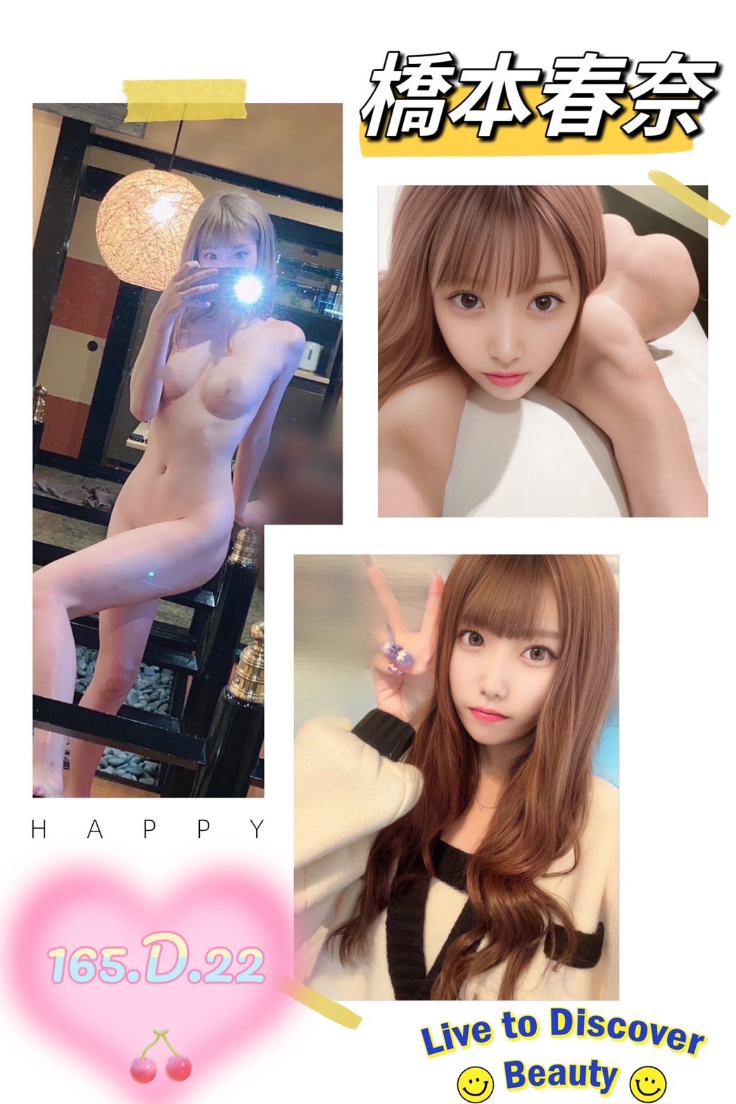日本台中橋本春奈定點圖片