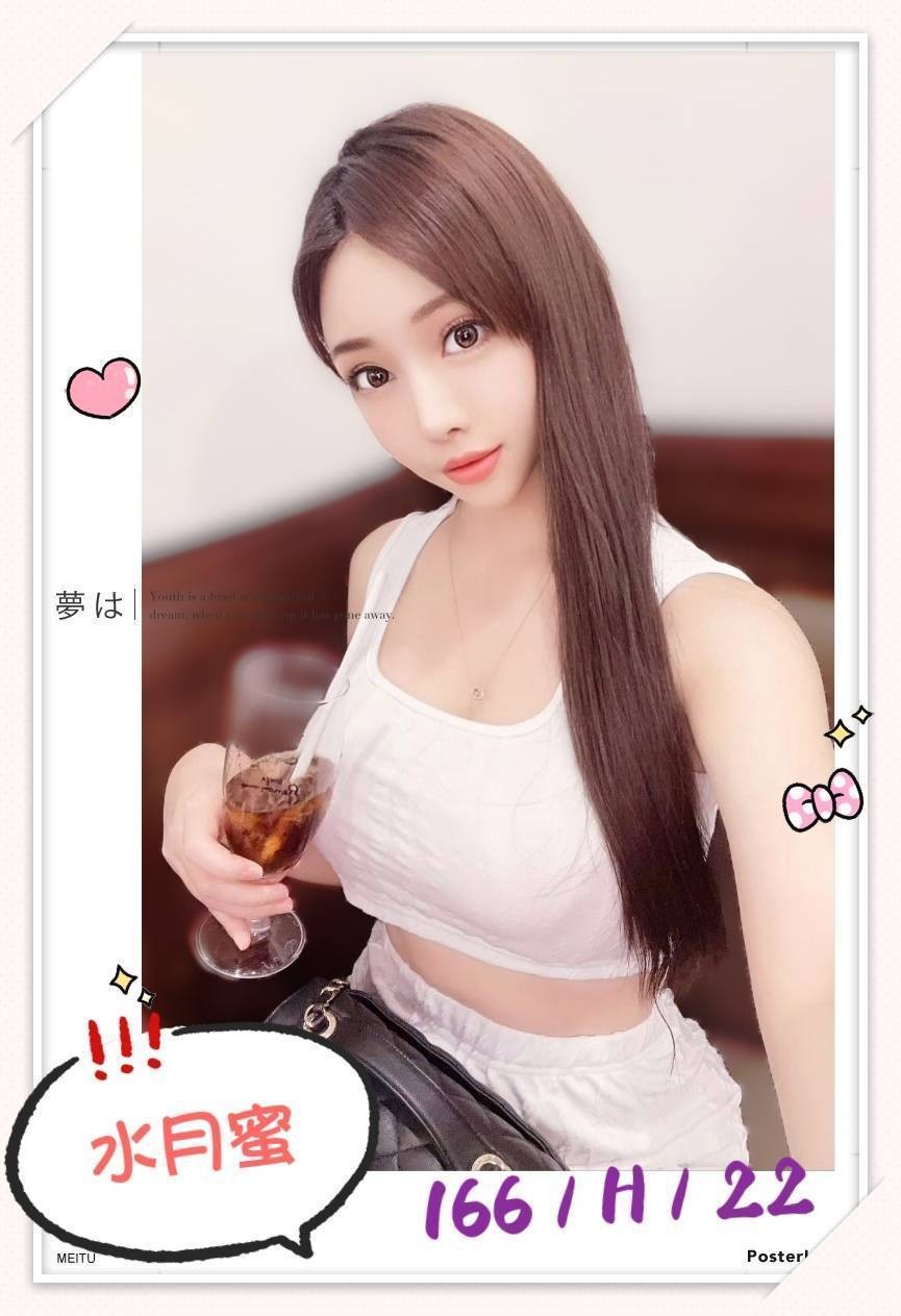 日本台中水月蜜定點圖片