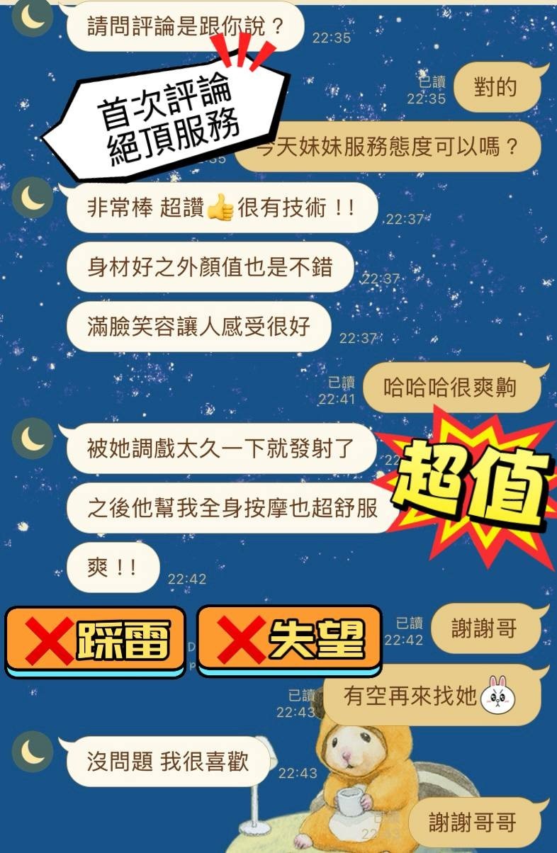 日本台中水野優花定點圖片