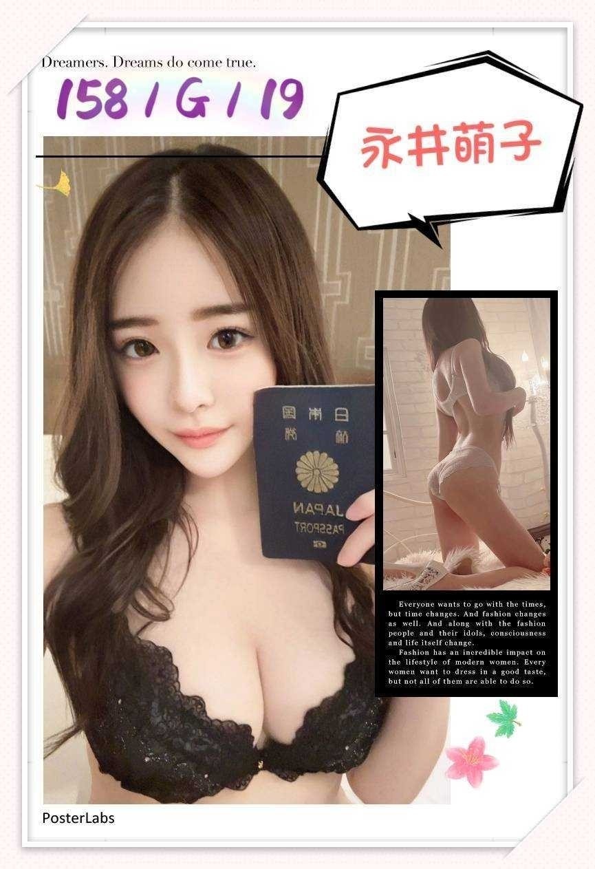 日本台中永井萌子定點圖片