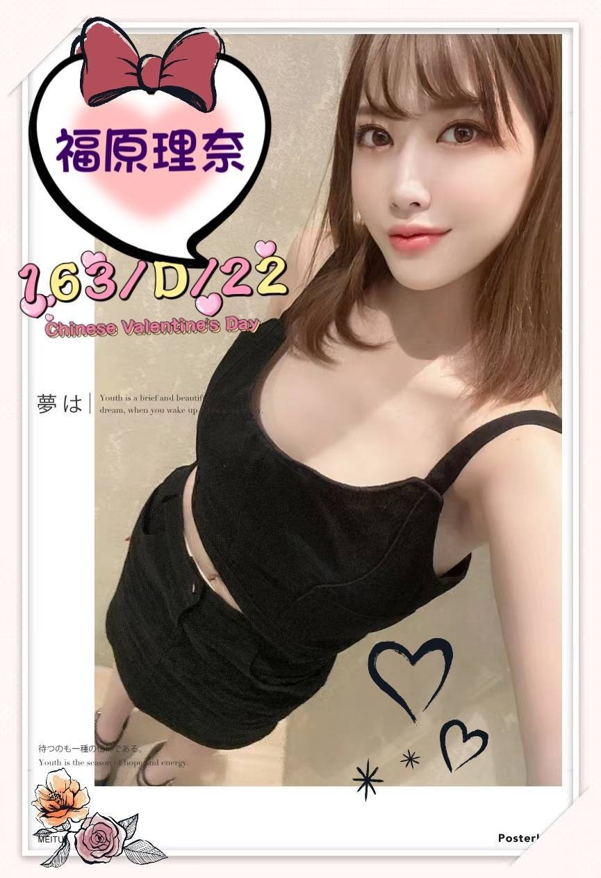 日本台中福原理奈定點圖片