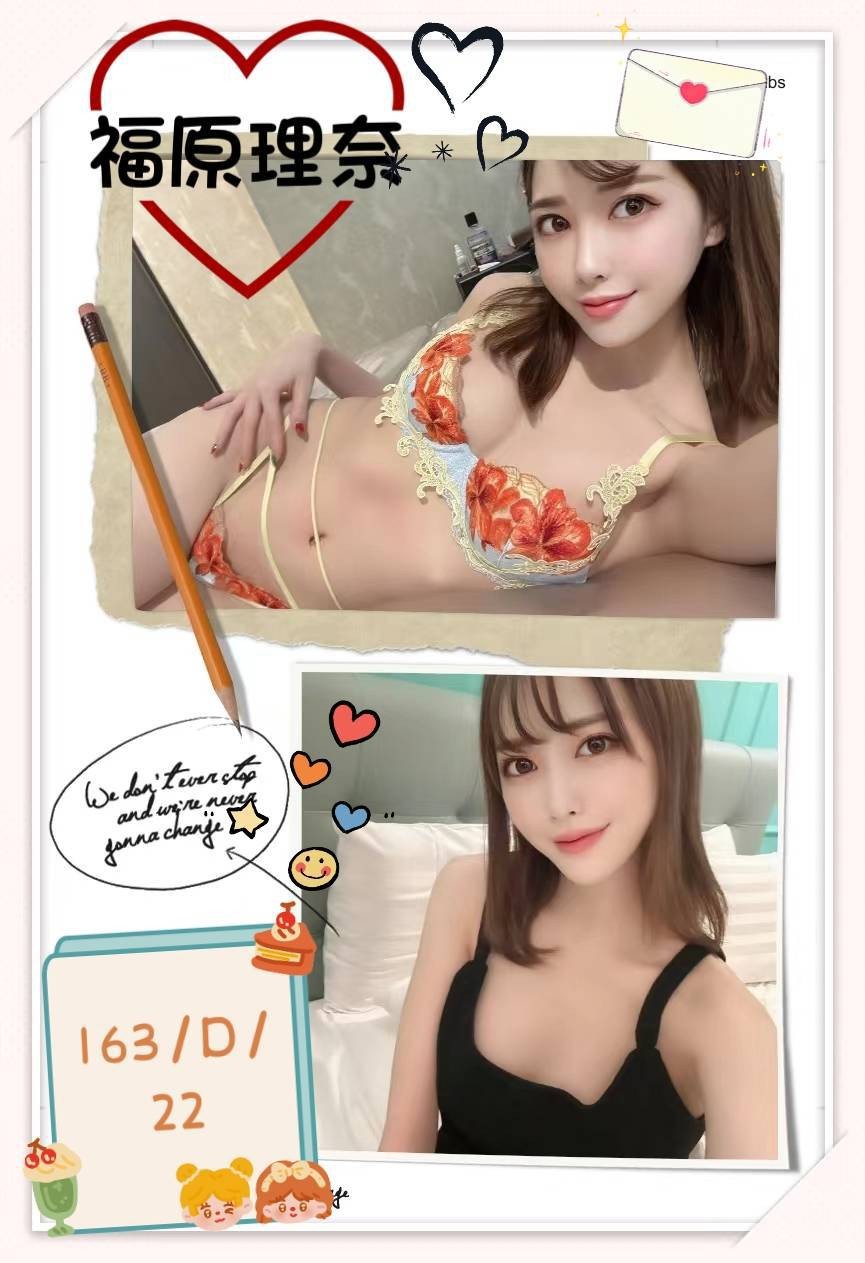 日本台中福原理奈定點圖片