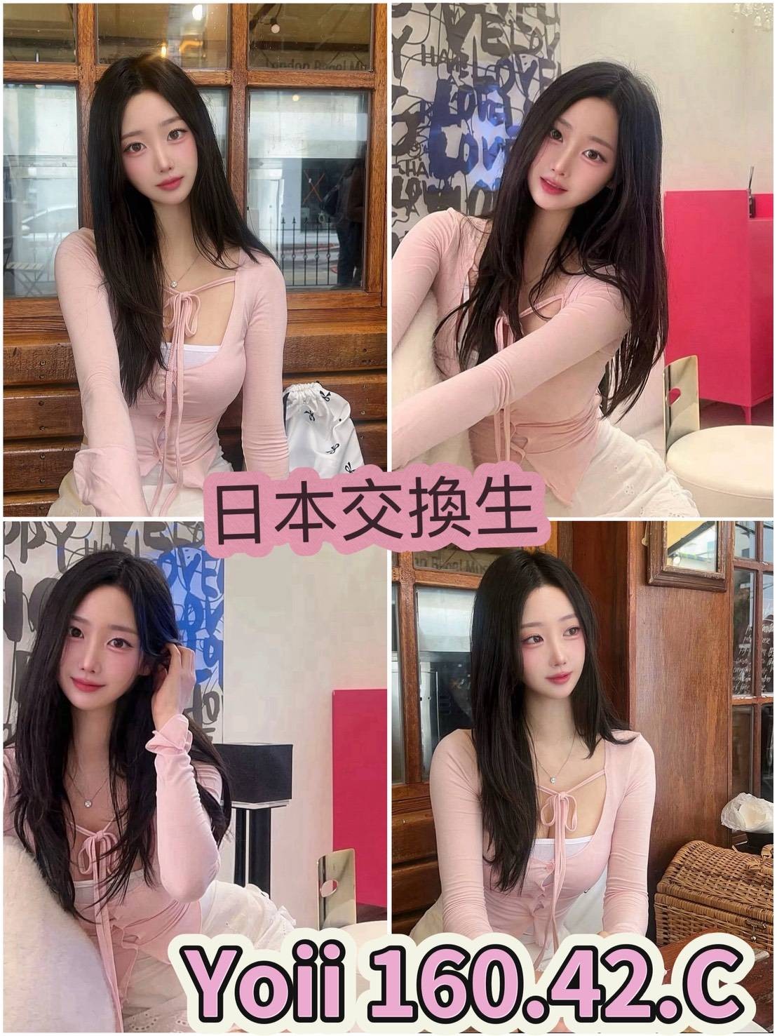 日本台北Yoii外約圖片