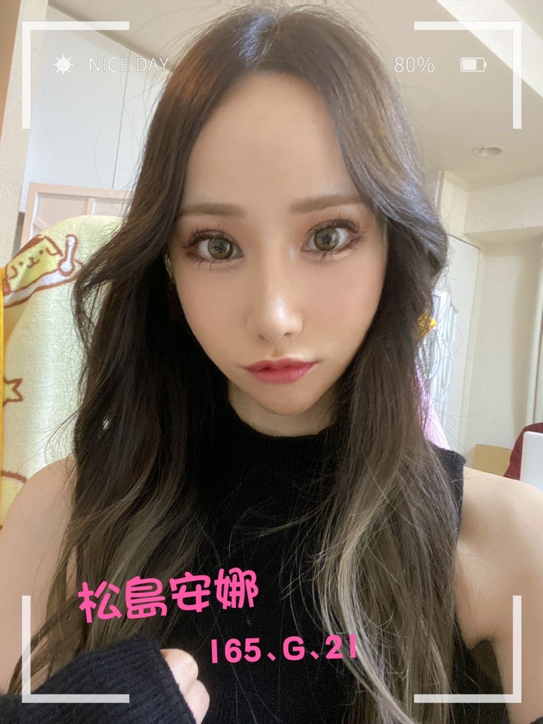 日本台北松島安娜外約圖片