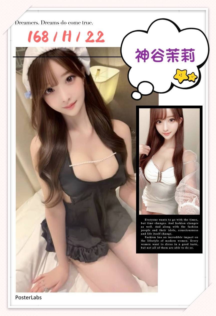 日本台北神谷茉莉外約圖片