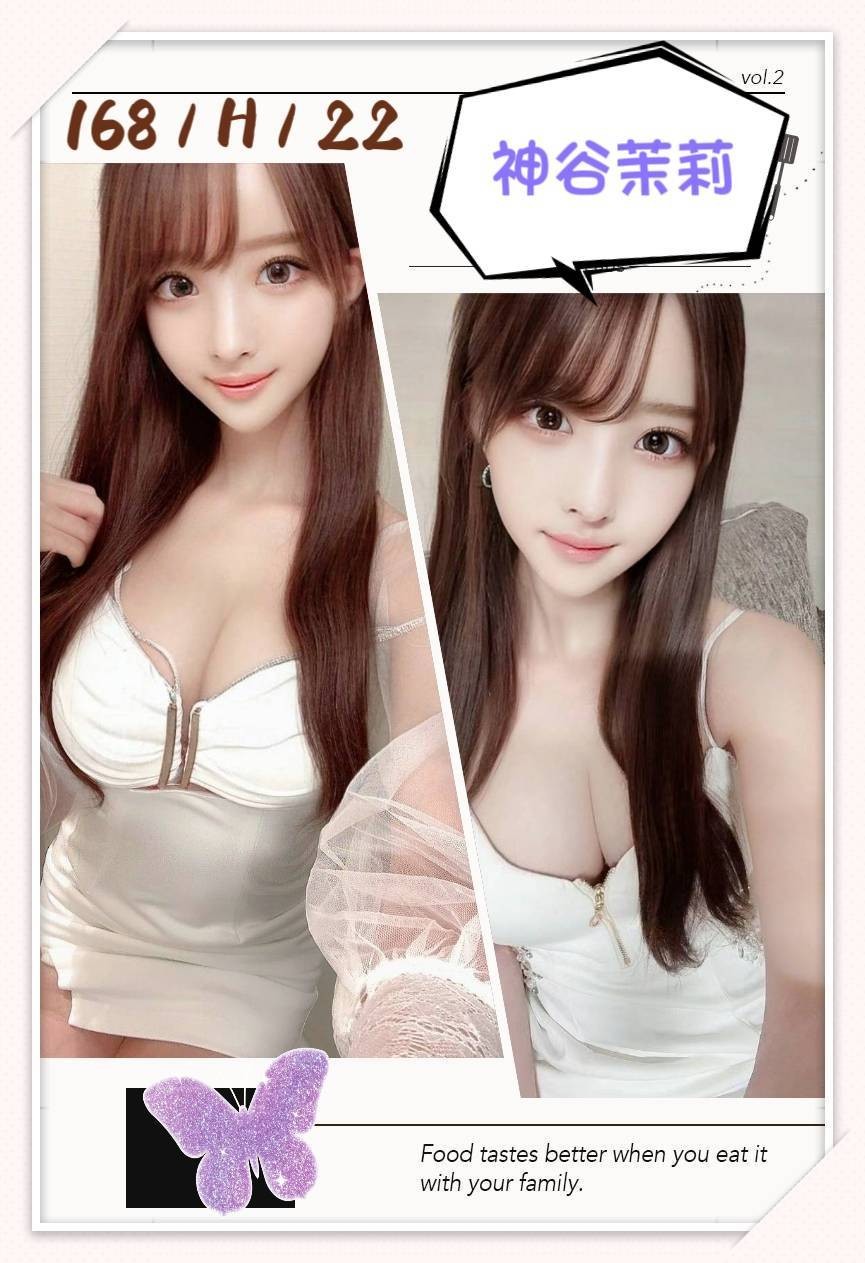 日本台北神谷茉莉外約圖片