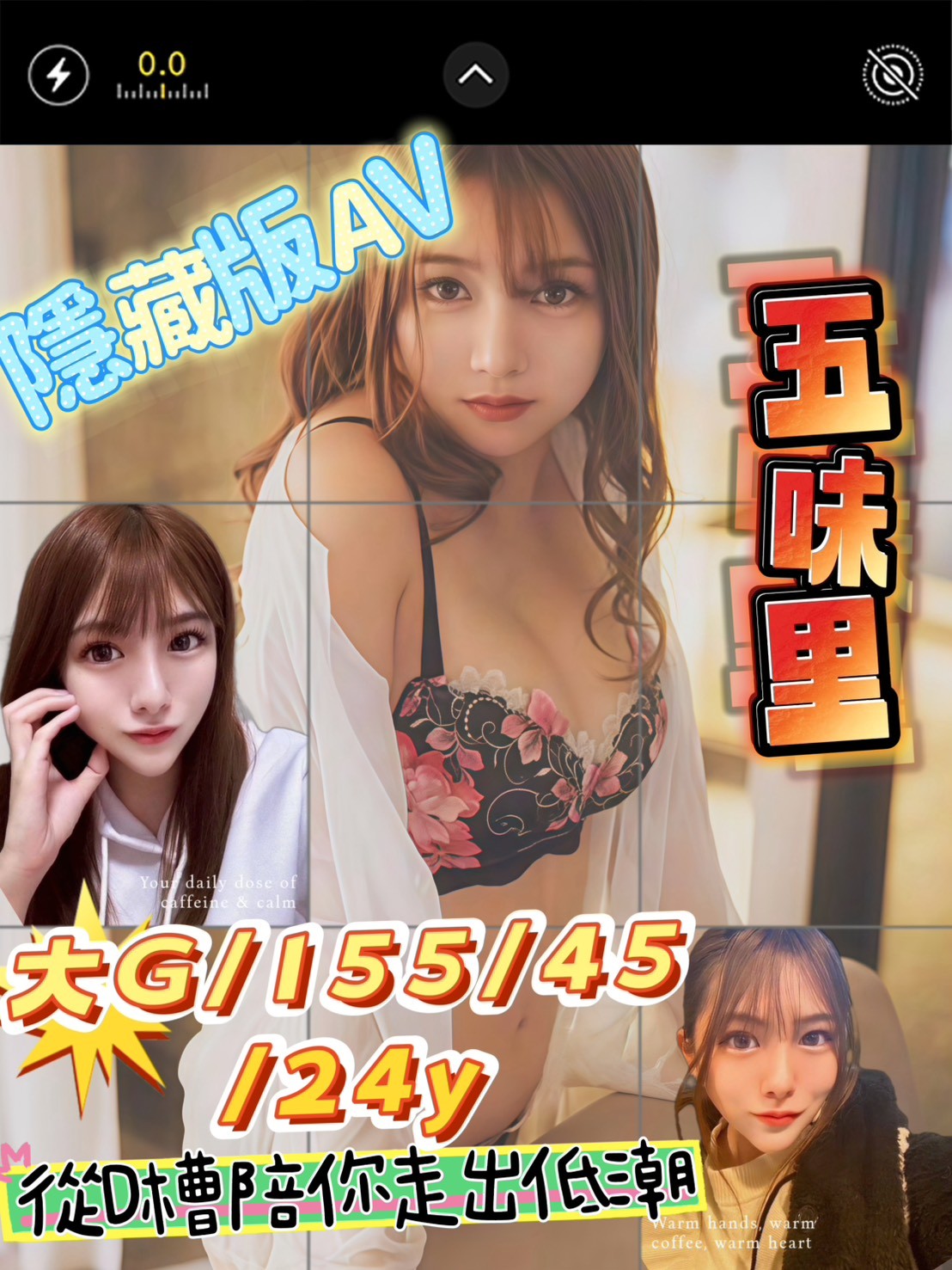 日本台南五味里定點圖片