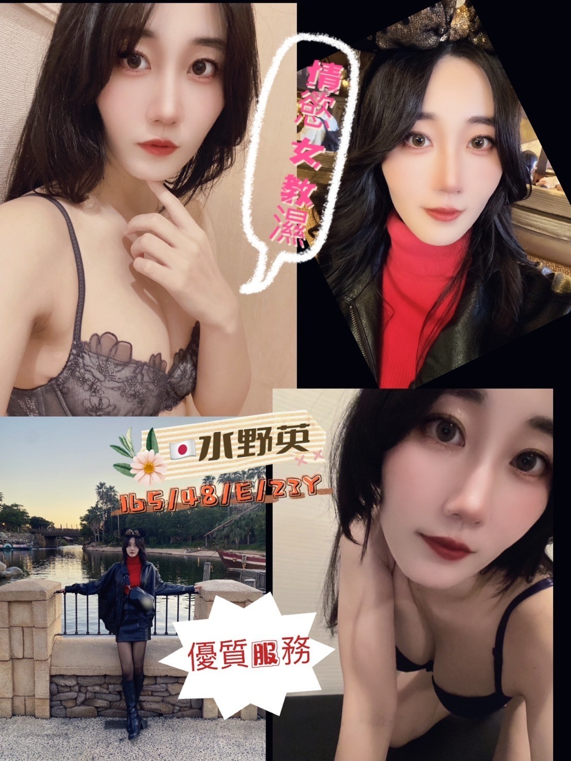 日本台南水野英定點圖片