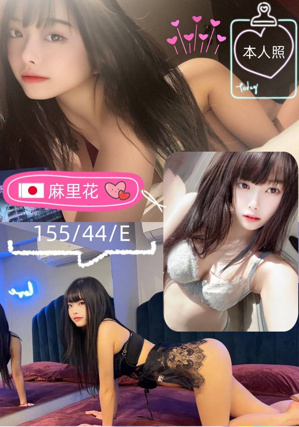 日本台南麻里花定點圖片