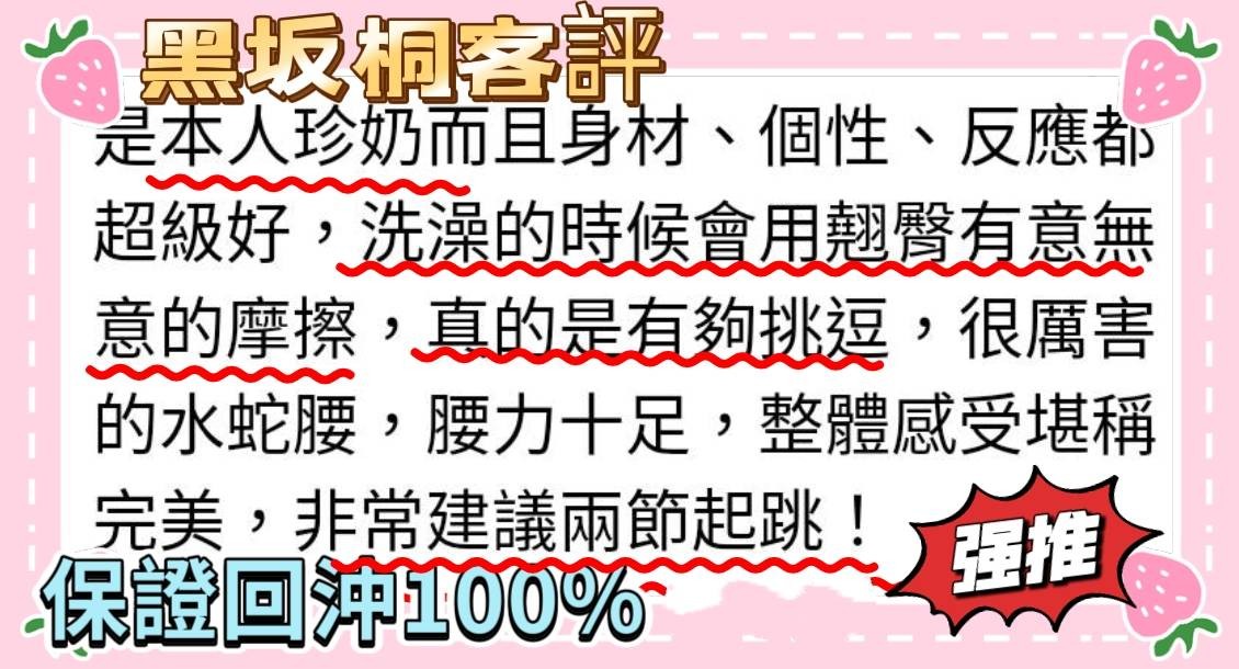 日本台南黑坂桐定點圖片