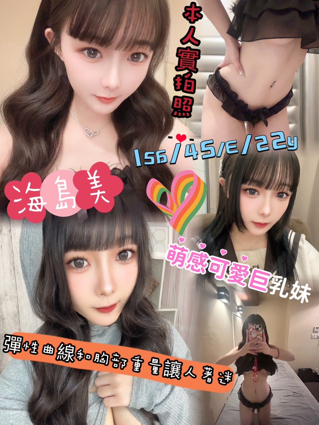 日本高雄海島美定點圖片