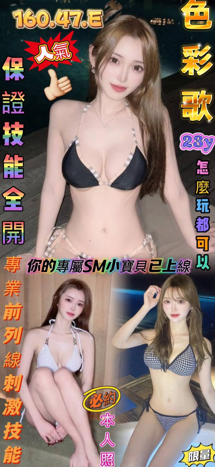 日本高雄色彩歌外約圖片