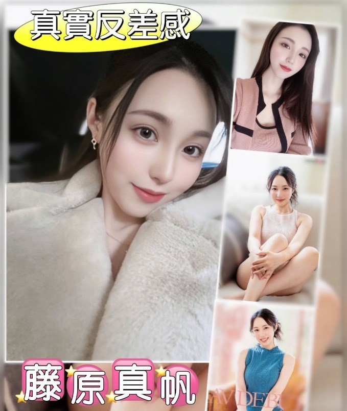 日本高雄藤原真帆定點圖片