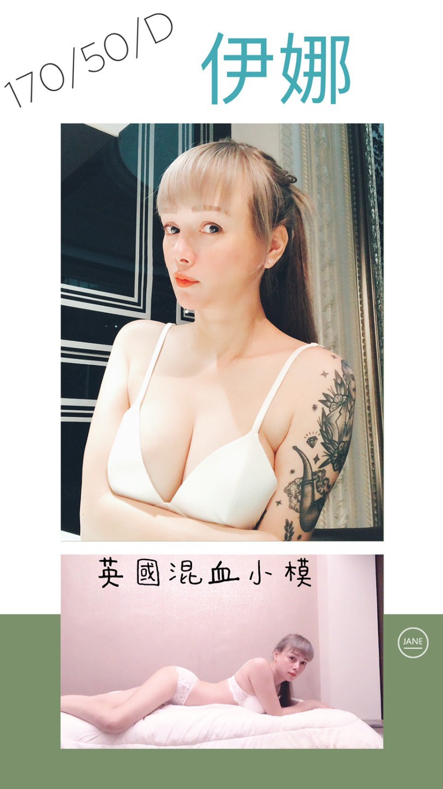 泰國台中伊娜定點圖片