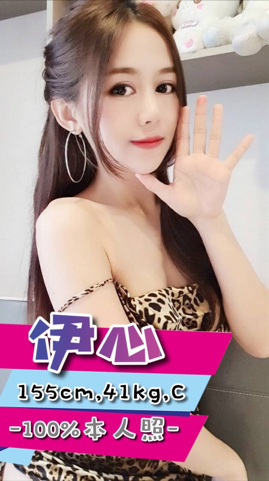 泰國台中伊心定點圖片