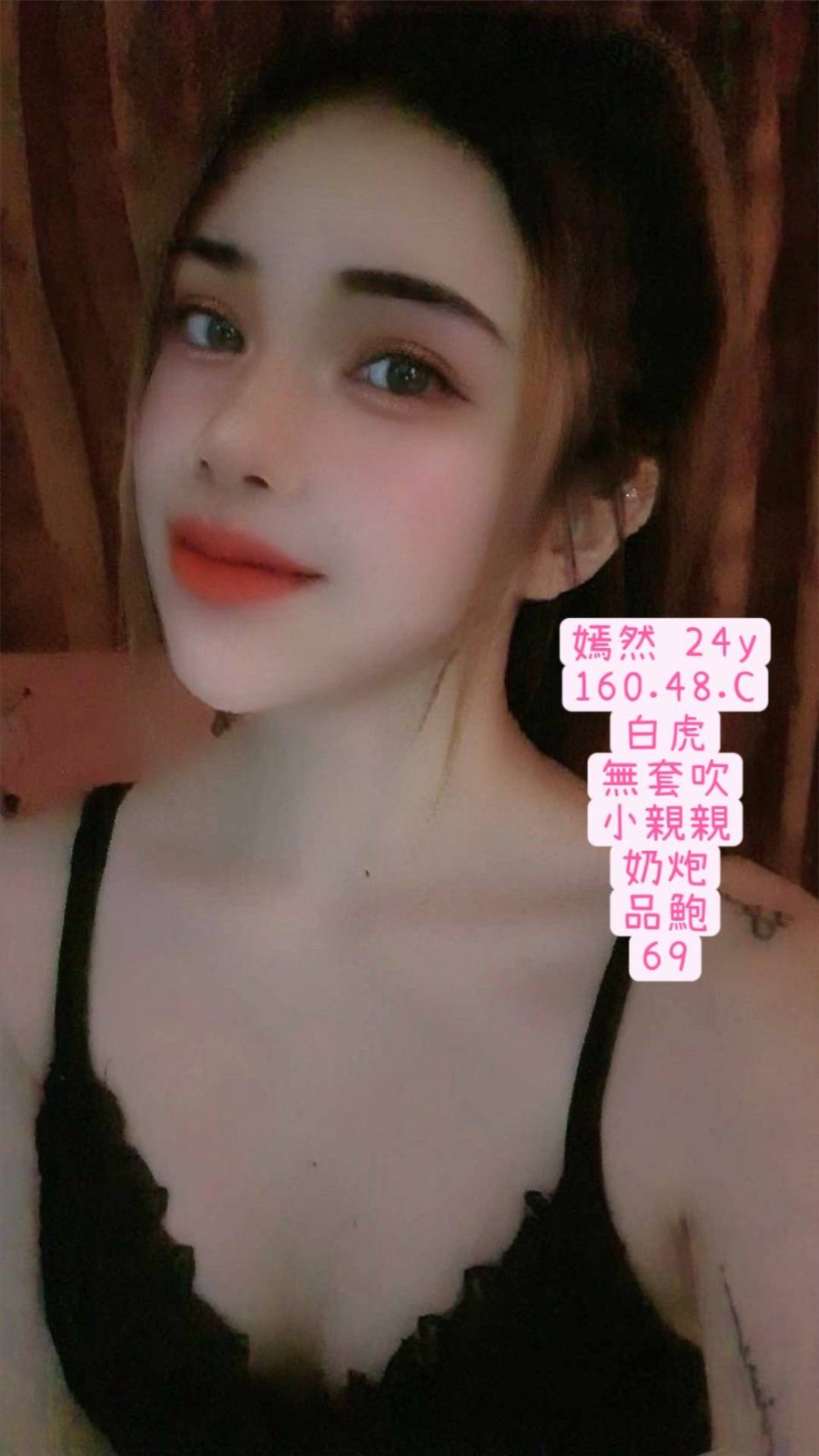 泰國台中嫣然定點圖片