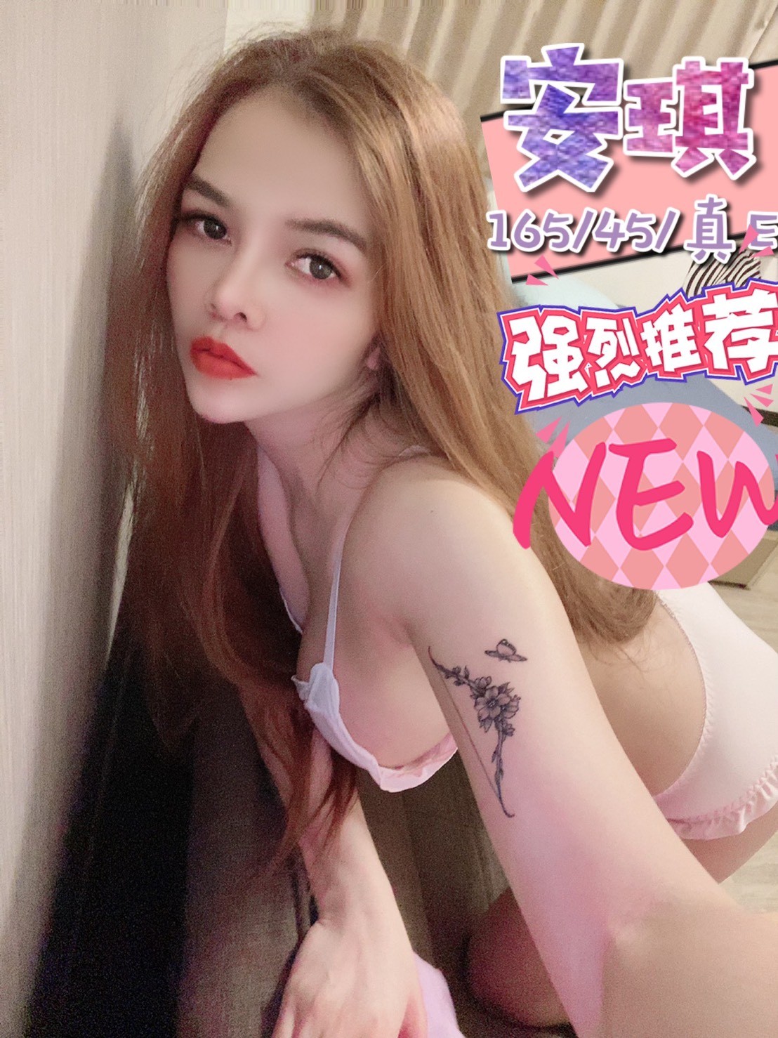 泰國台中安琪定點圖片