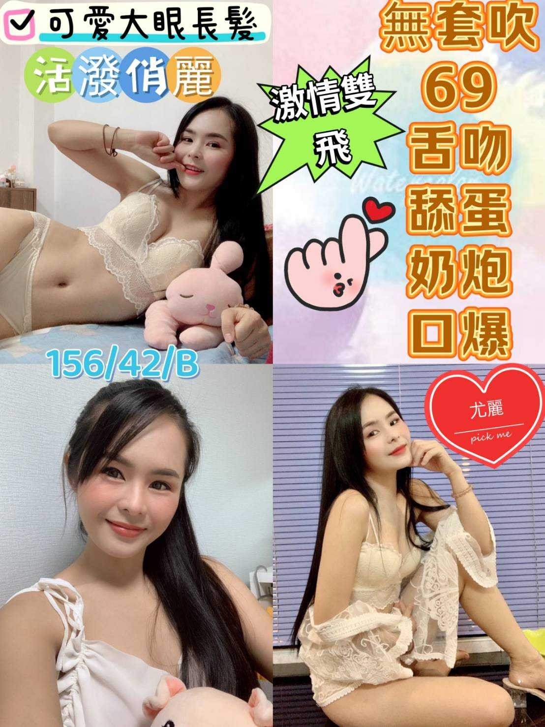 泰國台中尤麗定點圖片