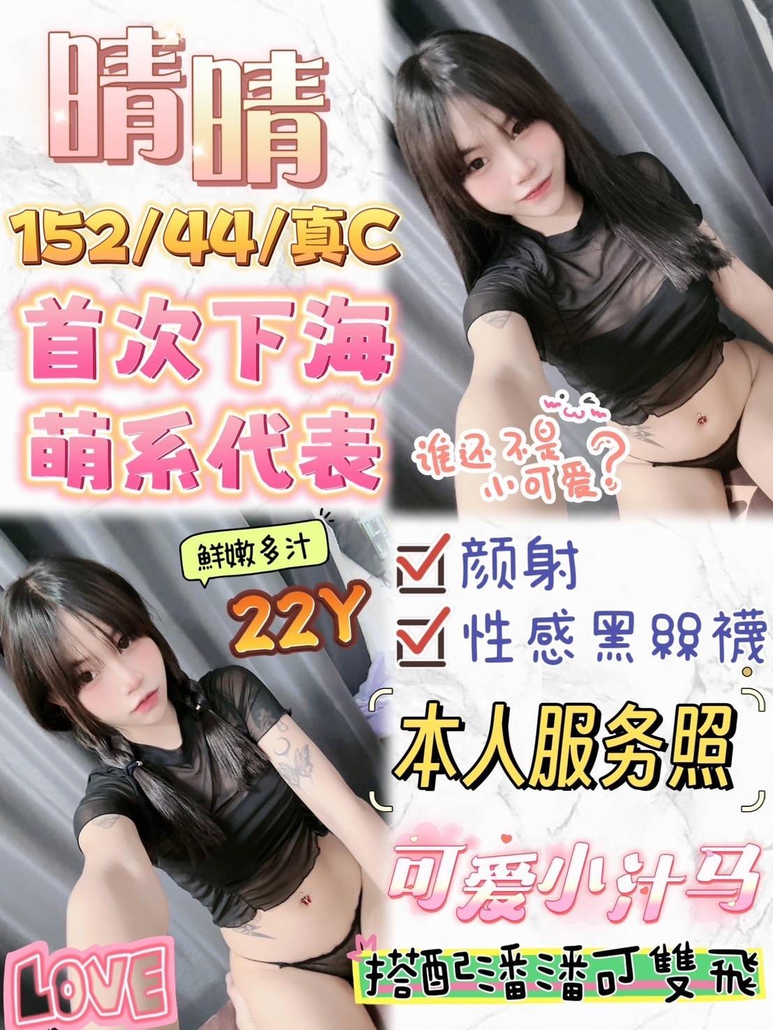 泰國台中晴晴定點圖片
