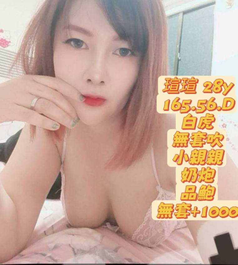 泰國台中瑄瑄定點圖片
