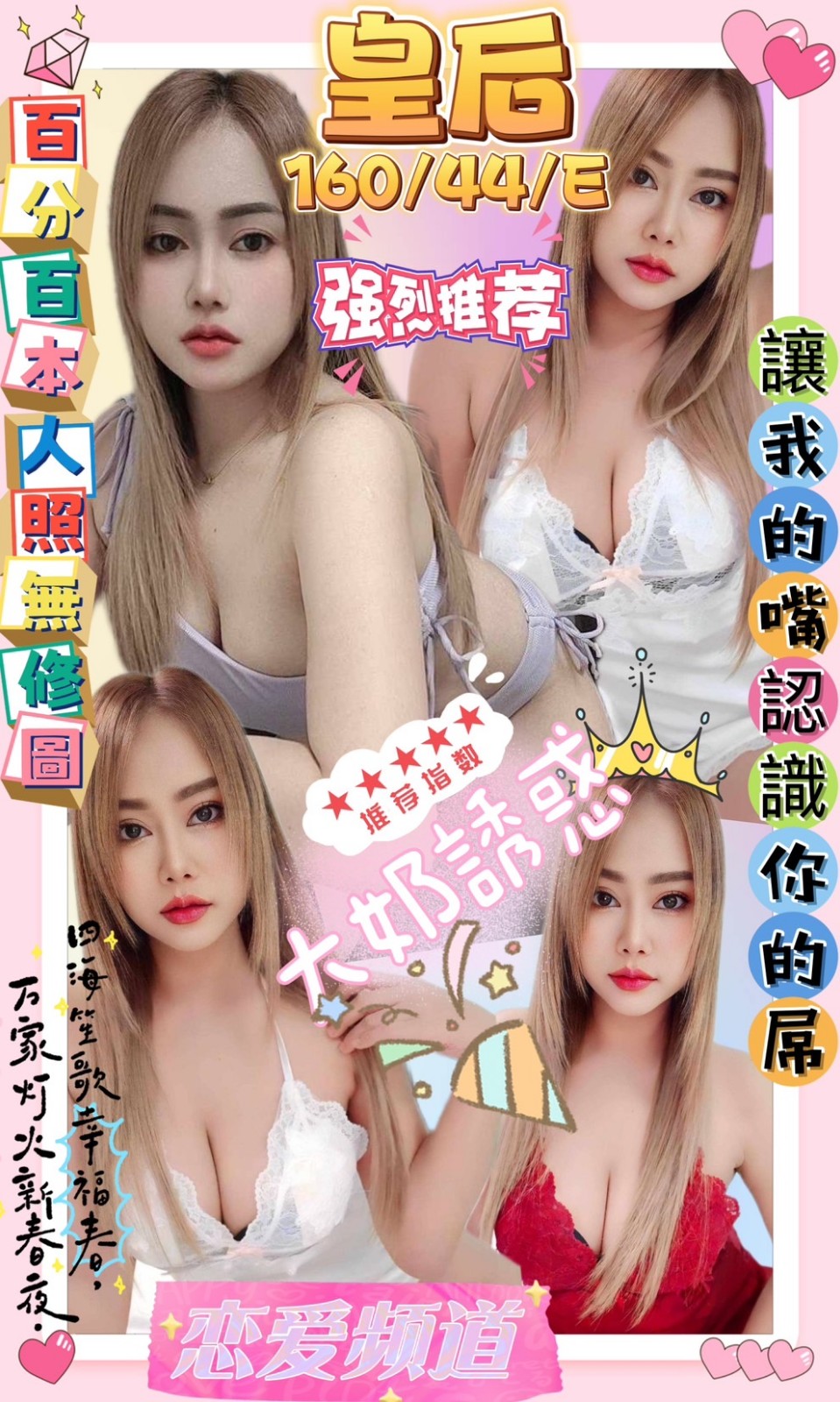 泰國台中皇后定點圖片