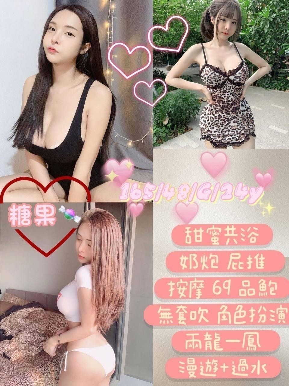 泰國台中糖果定點圖片
