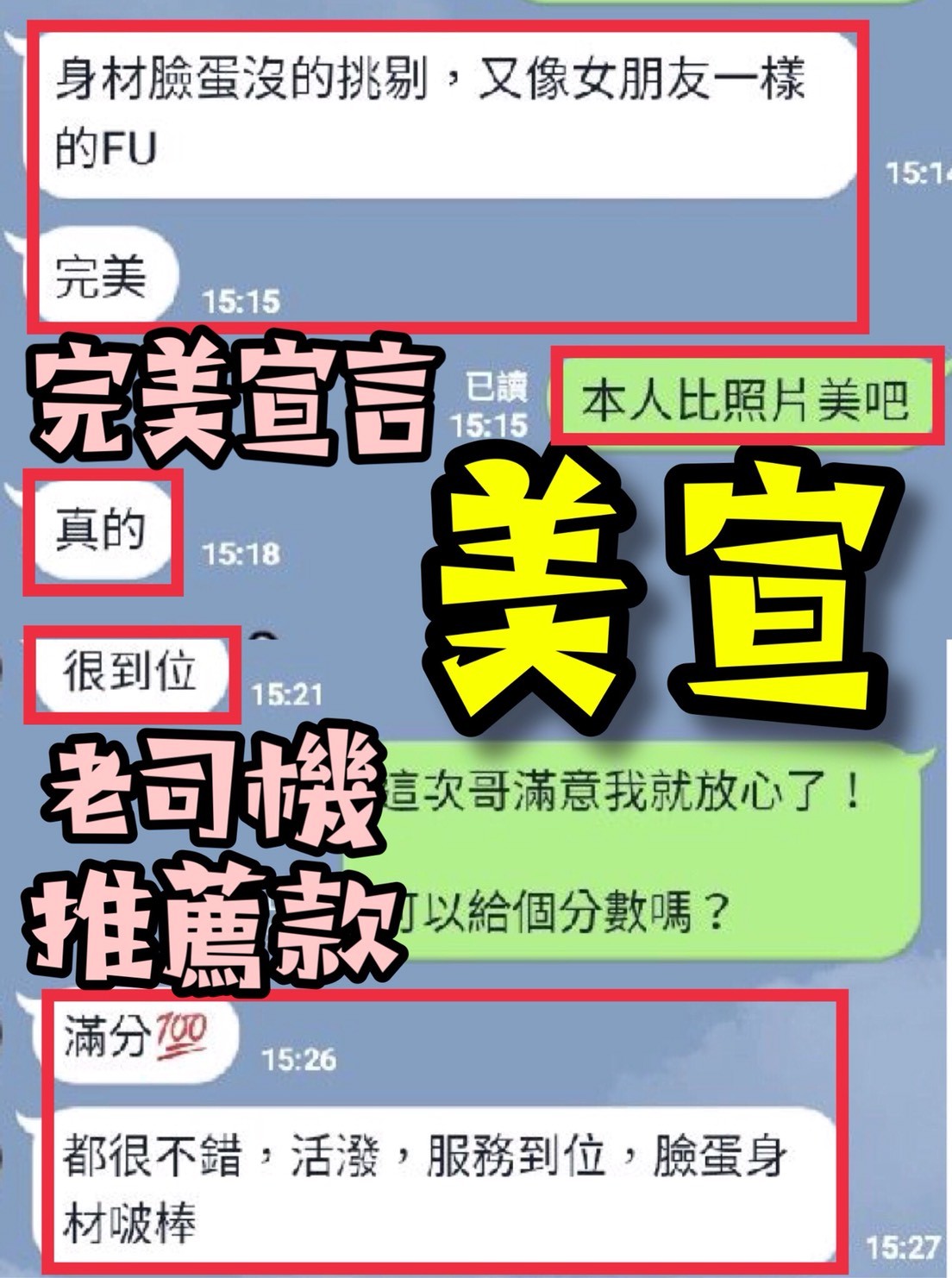 泰國台中美宣定點圖片