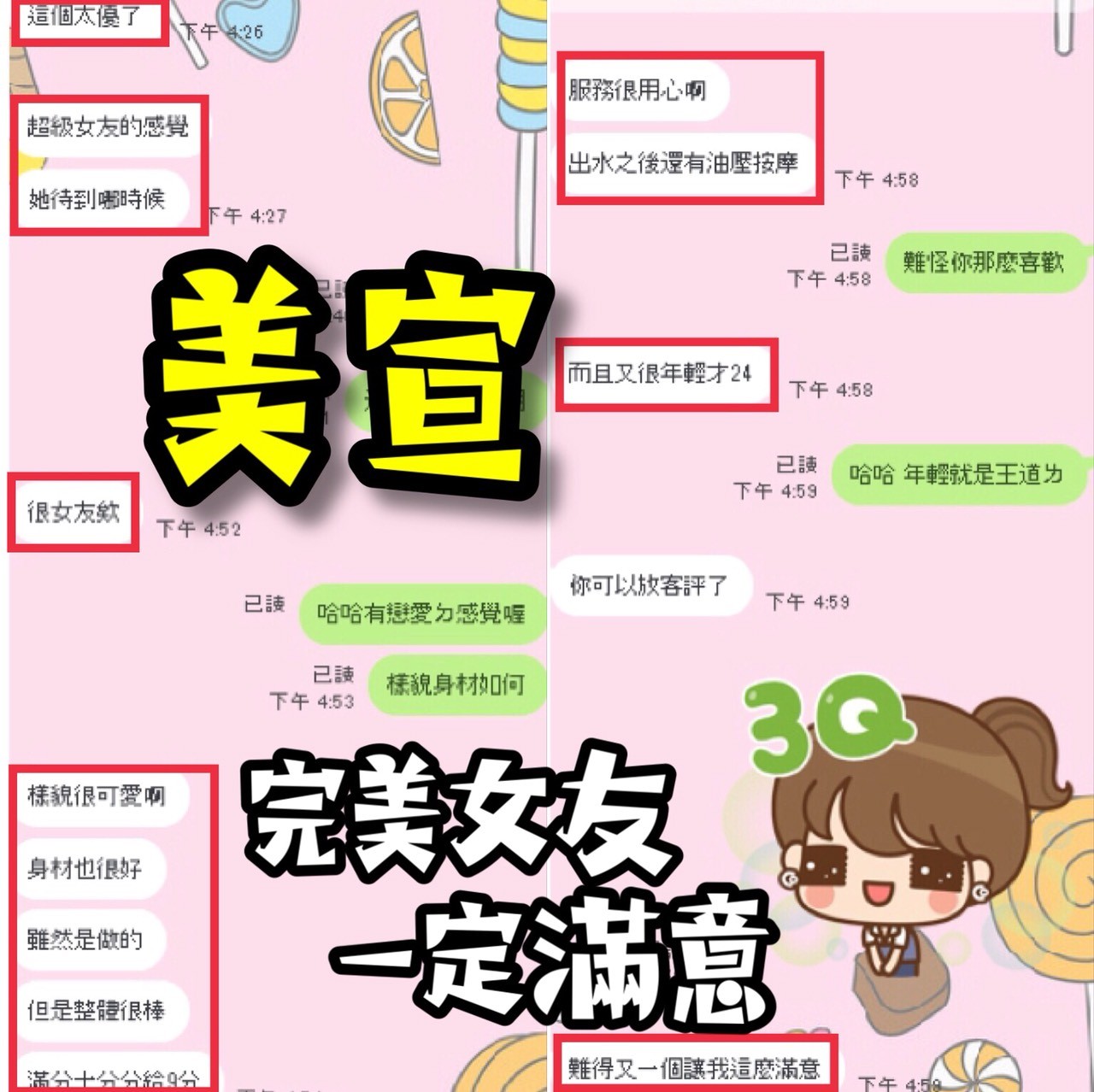 泰國台中美宣定點圖片