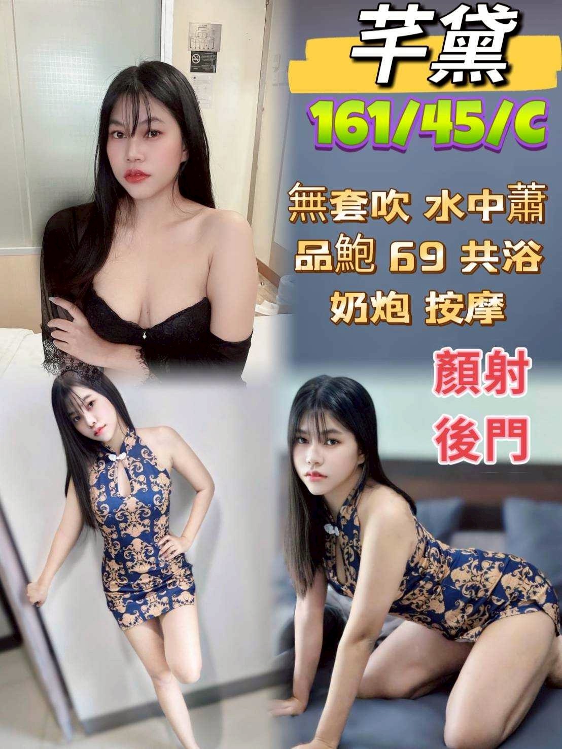 泰國台中芊黛定點圖片