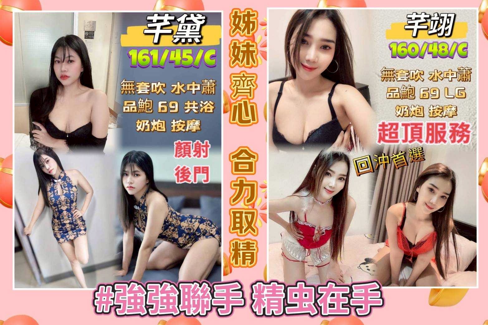 泰國台中芊黛定點圖片