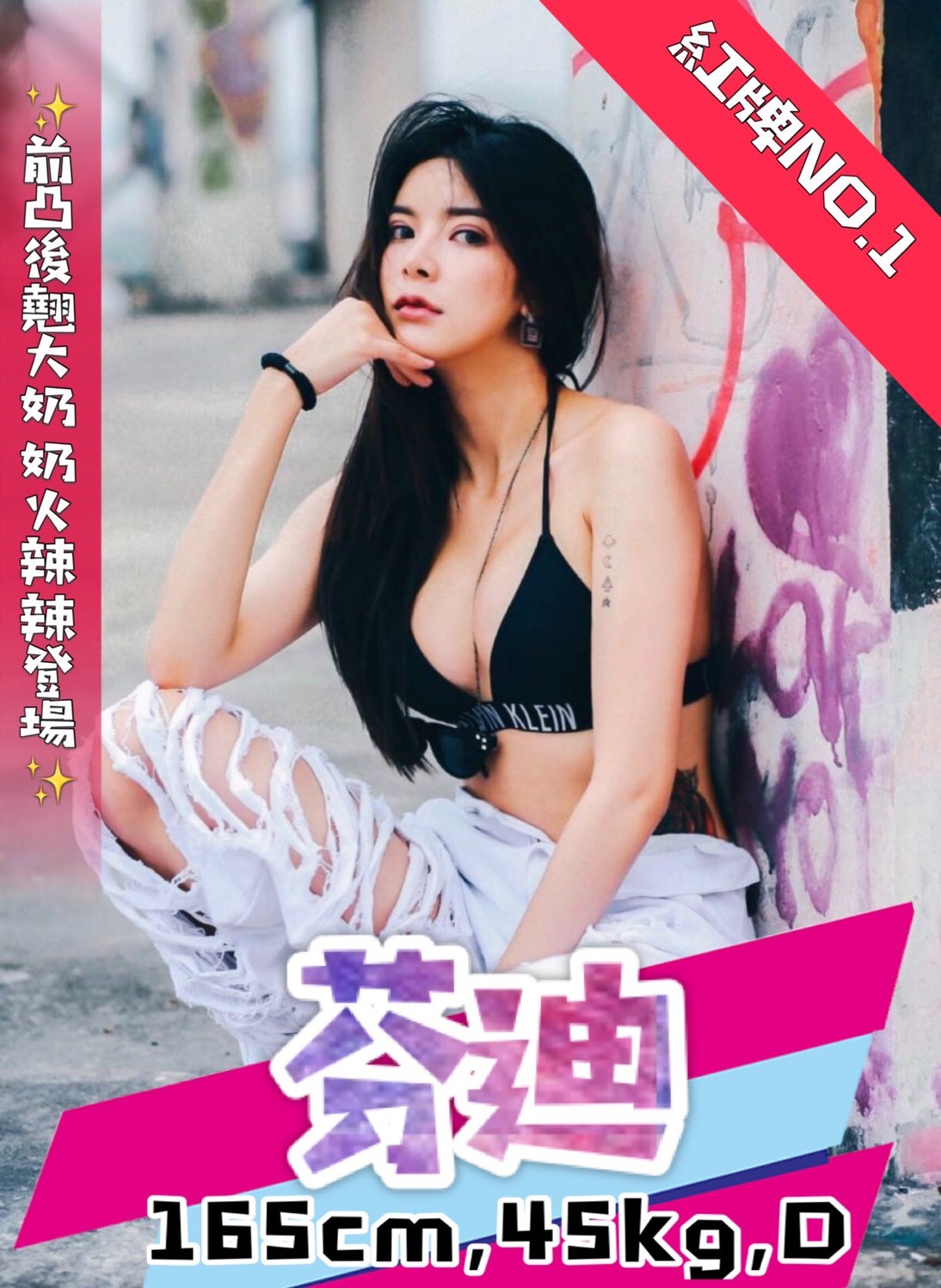 泰國台中芬迪定點圖片