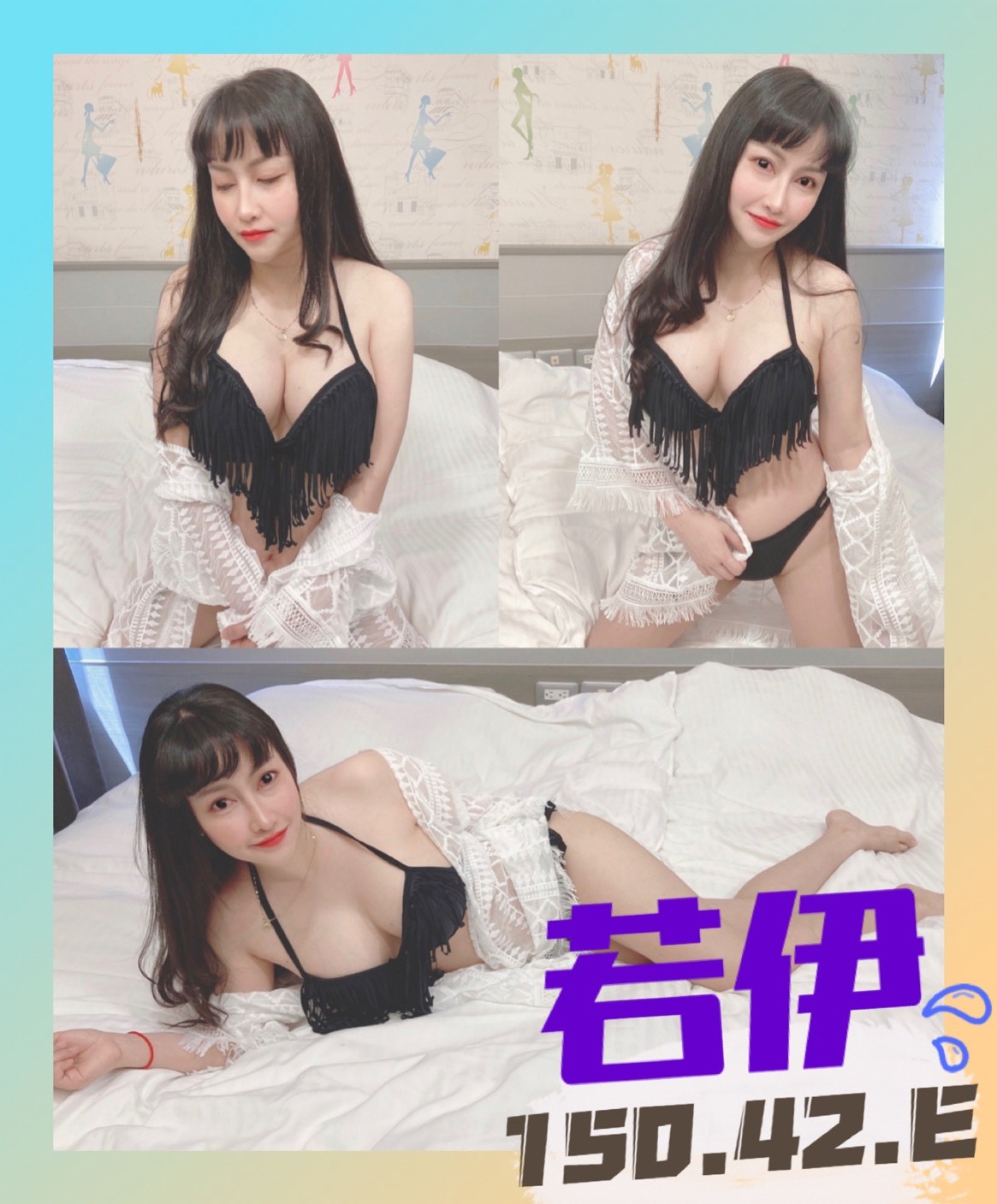 泰國台中若伊定點圖片