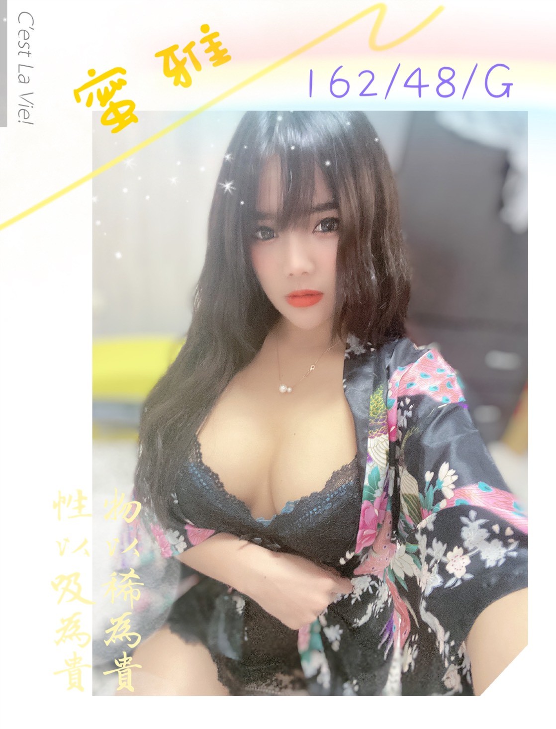 泰國台中蜜雅定點圖片
