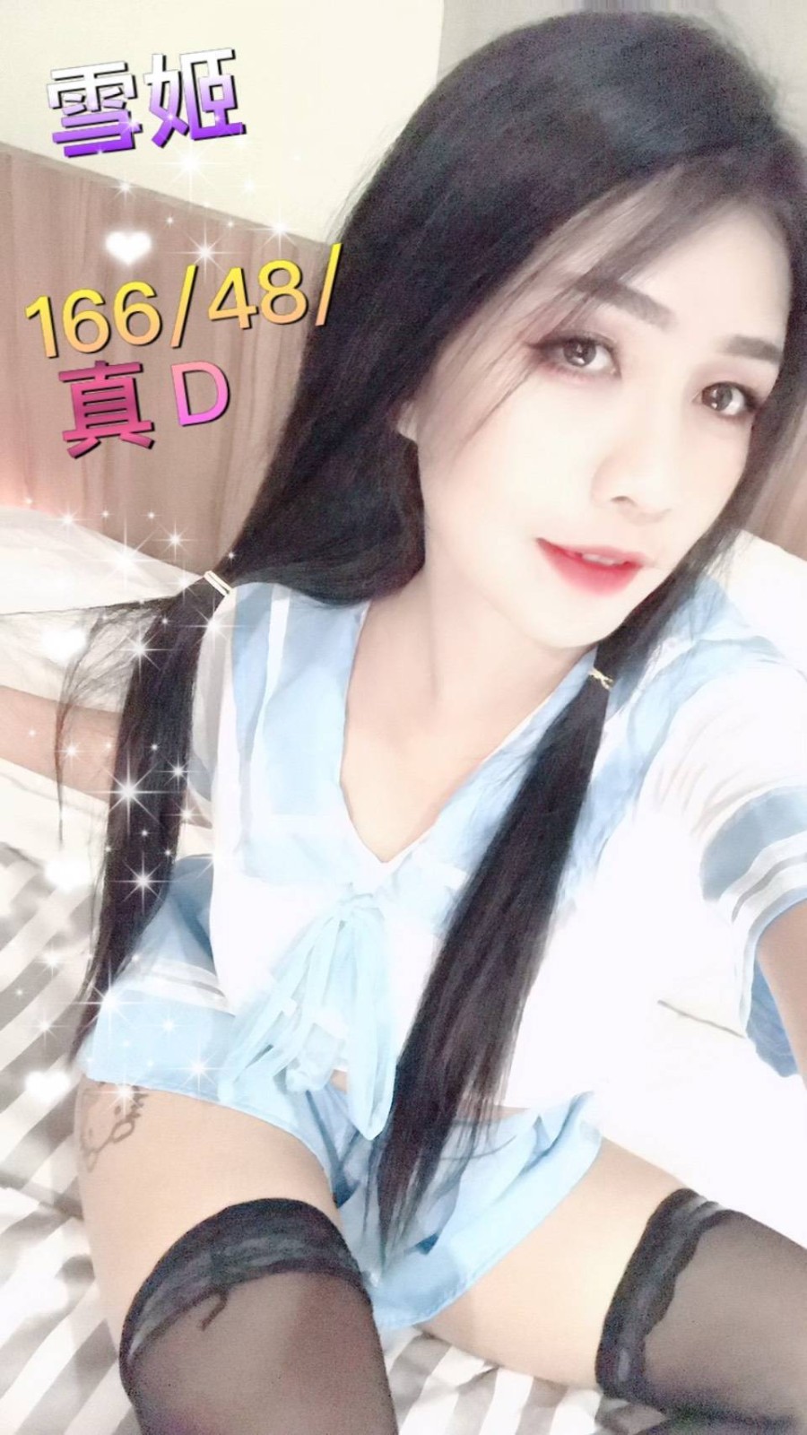 泰國台中雪姬定點圖片