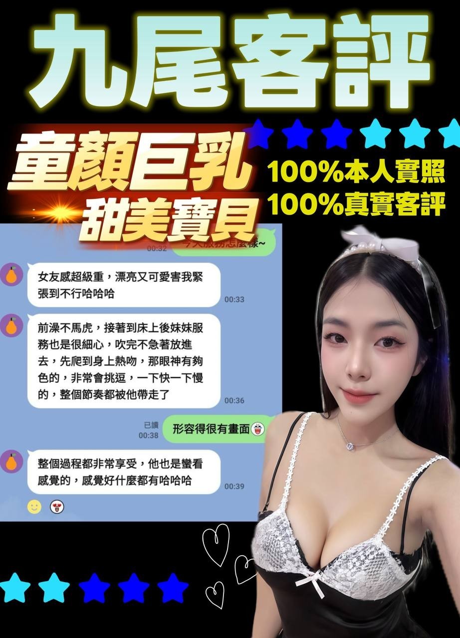 泰國台北九尾定點圖片