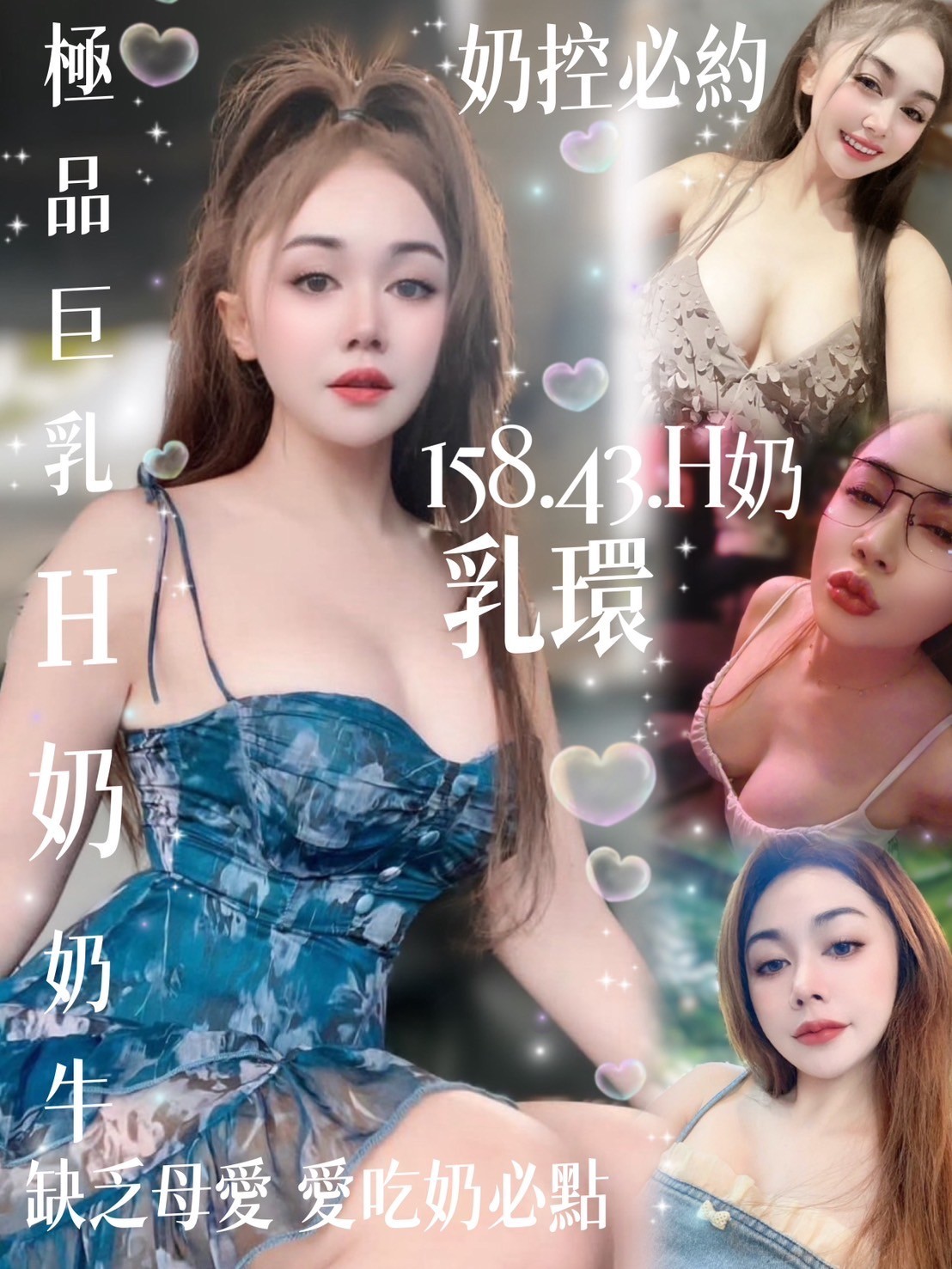 泰國台北乳環定點圖片