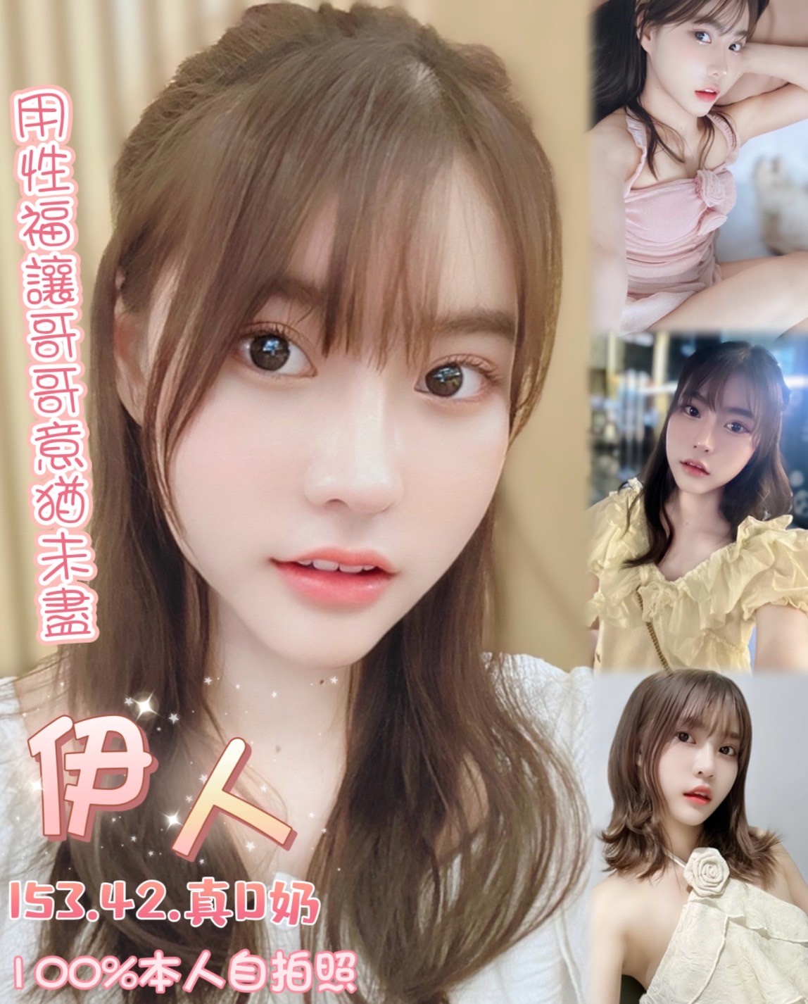 泰國台北伊人定點圖片