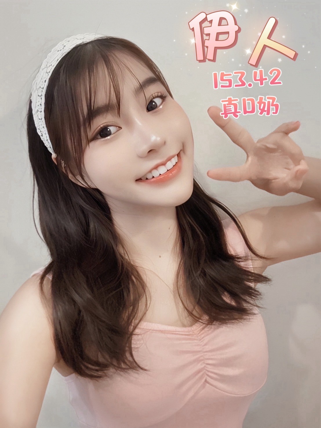 泰國台北伊人定點圖片