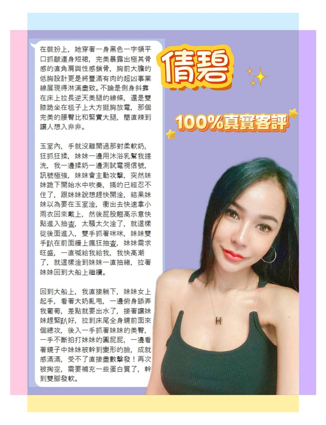 泰國台北倩碧定點圖片