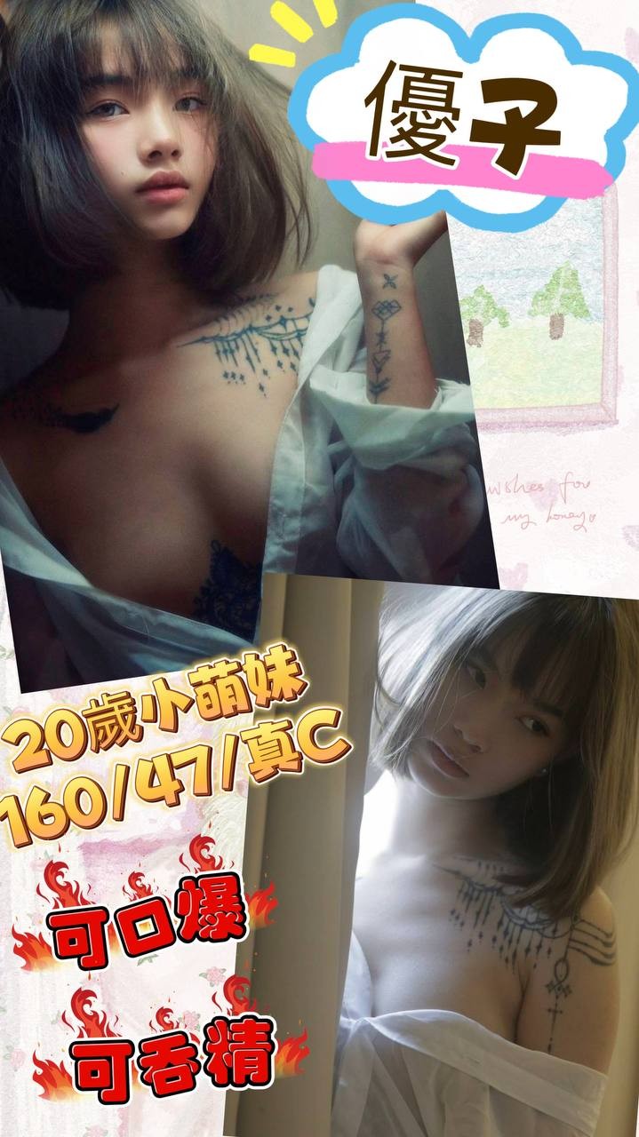 泰國台北優子定點圖片