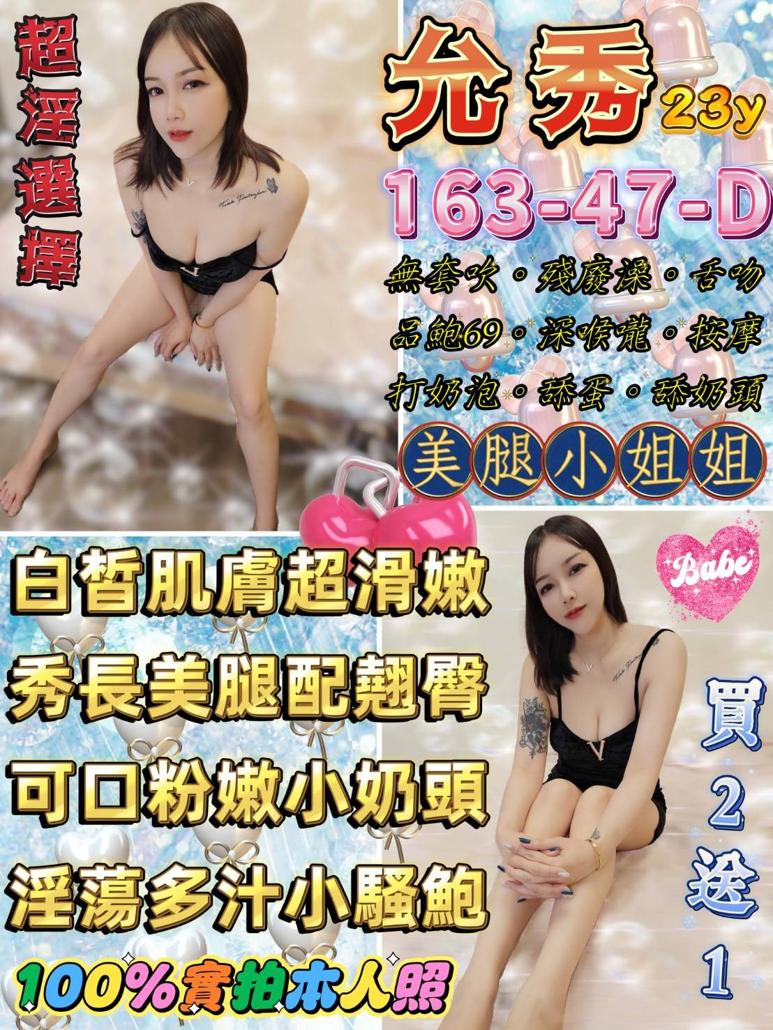 泰國台北允秀定點圖片